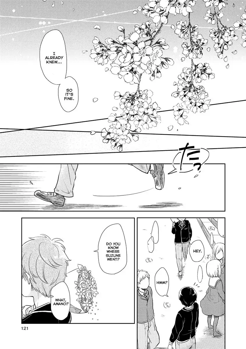 Cider to Nakimushi. Chapter 7 14